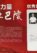包含挪威兴奋晋级：实现历史性突破，国家队喜获晋级之喜的词条