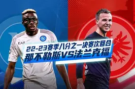 那不勒斯客场击败维罗纳，重返胜利轨道