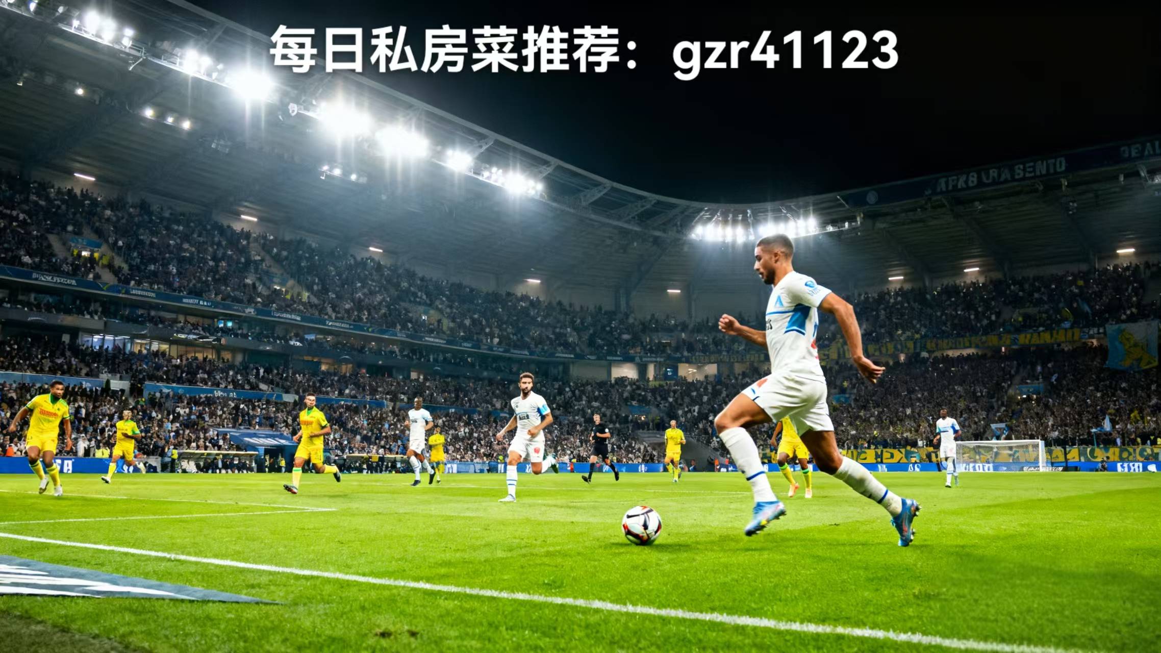 马赛失球遗憾，战术调整不利，需加强训练(马赛失球遗憾,战术调整不利,需加强训练吗)