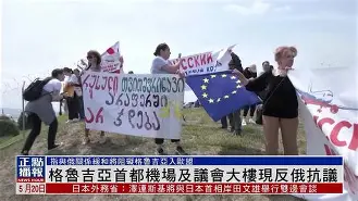 关于格鲁吉亚不敌马耳他，小组形势难以把握的信息